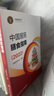 中國居民膳食指南 2022專業(yè)版  學齡兒童膳食指南 營養(yǎng)科學全書 國居民膳食營養(yǎng)素參考攝入量2024 中國膳食營養(yǎng)指南2025 中國食物成分表人衛(wèi)人民衛(wèi)生出版社 中國居民膳食指南2022 +營養(yǎng)與疾 曬單實拍圖