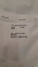 全棉時代【丁禹兮推薦】抗菌打底衫情侶男女V圓領(lǐng)T恤背心吊帶 曬單實拍圖