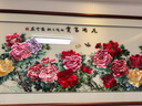 傾尚玉磁蘇繡客廳畫(huà)平針繡成品掛畫(huà)牡丹花開(kāi)富貴純手工蘇州刺繡畫(huà)蘇繡掛畫(huà) 【花開(kāi)富貴】裝框90x210cm 畫(huà)心60x170cm 曬單實(shí)拍圖
