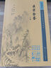 醫(yī)宗金鑒 正版全套集原著原版文景岳全書古醫(yī)書老版清吳謙臨床必讀叢書入門自學基礎理論鄭金生醫(yī)宗必讀人民衛(wèi)生出版社中醫(yī)古籍 曬單實拍圖