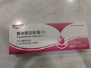 金賽欣【付款后聯(lián)系客服】金賽欣 黃體酮注射液(II)  25mg*7支/盒 掛號問(wèn)診預約服務(wù) 25mg*7支/盒 曬單實(shí)拍圖