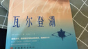 世界名著套裝 正版全七冊雙語名著閱讀中英文對照英漢互譯雙語傲慢與偏見紅與黑 簡愛 巴黎圣母院 飄 茶花女 呼嘯山莊9-15歲雙語閱讀中文版+英文版對照英漢互譯世界經(jīng)典文學(xué)名著初中mxx 外閱讀書籍 曬單實拍圖