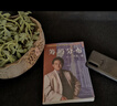 籌碼分布 陳浩股市理論技術(shù)系列高清絕版書(shū)籍 曬單實(shí)拍圖
