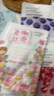 泊泉雅【發(fā)5片】夏季補(bǔ)水保濕面膜黃瓜蘆薈貼片滋潤(rùn)舒緩面膜玻尿酸面膜 藍(lán)莓膠原蛋白面膜25g【發(fā)5片】 曬單實(shí)拍圖