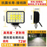 鯨特 汽車大燈led 激光雙面30顆燈芯75w h1 寶駿730 吉利帝豪 起亞k3 曬單實(shí)拍圖