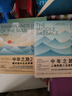 【正版包郵】中年之路 人格的第二次成型 原版 中文版 詹姆斯·霍利斯 著 中年之路2、中年覺醒系列可選 榮格派心理分析 社會科學(xué) 新華書店旗艦店心理學(xué)書籍 2冊【中年之路1+2】 曬單實拍圖
