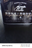 野鼬咖啡 印尼貓屎咖啡豆麝香貓咖啡200g珍藏版高端情人節(jié)禮盒送禮禮品 曬單實(shí)拍圖