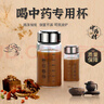 宜樂舒裝中藥的保溫杯可加熱外帶中藥杯隨身攜帶儲(chǔ)存裝喝中藥玻璃杯 300ml中藥杯 曬單實(shí)拍圖