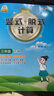 小學(xué)數(shù)學(xué)豎式+脫式計算 三年級下冊 口算速算心算同步專項訓(xùn)練 提高計算能力 曬單實拍圖