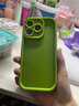 栗好嘉多巴胺純色iPhone16promax硅膠手機殼15Plus軟套iphone14磨砂13全包12防摔11純色 草綠色【全包鏡頭 加厚防摔 蘋果16ProMax 曬單實拍圖