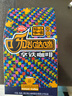 福山（FUSHAN）速溶咖啡(單盒裝)呀喏噠嘀 原味 | 拿鐵 | 卡布奇諾 | 摩卡口味 原味咖啡（三合一 非凍干） 曬單實(shí)拍圖