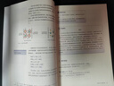 【新華書(shū)店正版】適用2025高中高一化學(xué)必修第一冊(cè)化學(xué)書(shū)課本人教版高一上冊(cè)化學(xué)書(shū)教材必修一1化學(xué)書(shū)人教版 人民教育出版社 化學(xué)必修1 曬單實(shí)拍圖