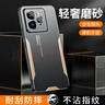 寶迪赫 真我gt7pro競速版手機殼realme保護(hù)套新款超薄膚感磨砂金屬游戲散熱外殼全包防摔高檔簡約 真我gt7pro競速版【黑金色】金屬散熱殼 曬單實拍圖