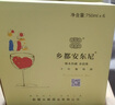 鄉(xiāng)都新疆儀爾鄉(xiāng)都 安東尼赤霞珠干紅葡萄酒 國(guó)產(chǎn)紅酒禮盒裝 750ml*6瓶 整箱裝 曬單實(shí)拍圖