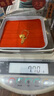 賽菲爾復(fù)購(gòu)補(bǔ)貼黃金五帝幣手鏈女硬金足金手串送女友七夕禮物約0.75克 曬單實(shí)拍圖