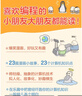 半小時(shí)漫畫計(jì)算機(jī)（全彩）(博文視點(diǎn)出品) 曬單實(shí)拍圖