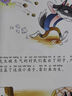【名家獲獎】一年級閱讀課外書(shū)必讀適合小學(xué)1年級看的課外書(shū)注音版3–5一6歲以上孩子兒童繪本故事書(shū)帶拼音 曬單實(shí)拍圖