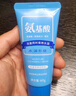 花印（HANAJIRUSHI） 洗面奶水漾潔凈洗面乳 150g*2支 曬單實(shí)拍圖