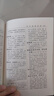 【出版社直營(yíng)】精裝 廣州話(huà)詞典(第2版)  粵語(yǔ)廣東話(huà)方言詞典 廣州正音字典廣州話(huà)詞匯方言學(xué)習工具書(shū) 廣州話(huà)正音字典書(shū)籍 廣東人民出版社 【2冊】廣州話(huà)詞典+廣州話(huà)俗語(yǔ)詞典 曬單實(shí)拍圖