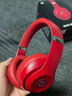Beats Studio3錄音師3頭戴式真無線藍牙運動耳機魔音蘋果降噪防水 大紅色 官方標配（全新未拆封） 曬單實拍圖