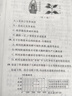 中考復(fù)習(xí)模擬必刷卷配套人教版 語(yǔ)文數(shù)學(xué)英語(yǔ)物理化學(xué)九年級(jí)上冊(cè)下冊(cè)初三9下中考總復(fù)習(xí)資料必刷題真題試卷專題訓(xùn)練真題卷 【全套7冊(cè)】語(yǔ)數(shù)英物化地生全科 曬單實(shí)拍圖