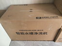 美仕杰超聲波水槽不銹鋼果蔬清洗機雙槽已接入米家APP智能互聯(lián)氣泡活氧洗菜機水槽嵌入式食材消毒 雙槽G1Pro（超聲波+氣泡洗+活氧）無龍頭 曬單實拍圖