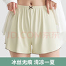 雅鹿安全褲女防走光不卷邊冰絲薄款無(wú)痕打底寬松三分短褲居家外穿 【裸膚色】 涼防走光不卷邊 1條 L （建議100-120斤） 曬單實(shí)拍圖
