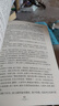 【多冊任選】《新課標經(jīng)典必讀系列》朝花夕拾昆蟲記四大名著海底兩萬里童年西游記水滸傳紅樓夢三國演義老師推薦世界名著全套正版書籍國外名著經(jīng)典兒童文學初中生學生青少年必讀課外書 三國演義 曬單實拍圖