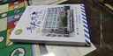 愛福印畫冊印刷企業(yè)宣傳冊定制精裝書設(shè)計(jì)制作紀(jì)念冊書籍裝幀作品集打印樣本說明書封套期刊個(gè)人出書 活頁裝 A412寸等尺寸均可以定制 曬單實(shí)拍圖