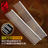 玄鳥(niǎo)貓梳子去浮毛貓毛梳狗梳子梳毛排梳開(kāi)結梳布偶長(cháng)毛貓咪梳寵物梳子 密齒排梳【L號】 曬單實(shí)拍圖