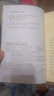 螻蟻之城 時(shí)光球原創(chuàng  )少兒科幻小說(shuō) 中小學(xué)生科幻小說(shuō)課外閱讀書(shū)籍7-14歲青少年課外閱讀科普讀物 曬單實(shí)拍圖