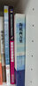 駱駝祥子+海底兩萬里正版書原著老舍七年級下冊的課外書名著初一7下語文書目初中課外閱讀書籍 曬單實拍圖