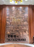鍛銅浮雕壁畫(huà)中醫(yī)院文化墻紫銅裝飾銅板畫(huà)純銅雕刻玻璃鋼仿銅浮雕 紫銅浮雕定金圖紙 曬單實(shí)拍圖