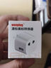 wonplug wonplug歐標德標進(jìn)口電器轉換器韓國德國插孔插頭轉中國國標國內用 UN85歐標德標電器國內轉換器 曬單實(shí)拍圖