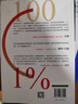 【正版速發(fā)】上癮式存錢書籍從零開始學(xué)理財 全2冊揭秘金融大咖的存錢秘籍邊賺邊存慢慢變富聰明人是如何用錢賺錢的投資理財書籍 【單冊】上癮式存錢 曬單實拍圖