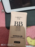 萊蔻（LAIKOU）BB霜女不易脫妝不易浮粉修飾毛孔打底霜比比霜 象牙色 (1瓶) 曬單實(shí)拍圖