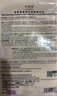 諾維婭【緊致抗皺】透明質(zhì)酸鈉抗皺睡眠紋貼（1包*600mgX16枚） 透明質(zhì)酸鈉抗皺睡眠紋貼 1包*16枚 曬單實拍圖