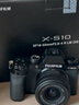 富士XS10 XS20 XT30二代 XT20 XT10 XT50復(fù)古微單數(shù)碼相機(jī)二手X-S10 【99新】富士XS10 【富士15-45】 日常拍攝/電動變焦 曬單實(shí)拍圖