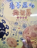 看不見的微世界（全3冊(cè)，入選2020年全國優(yōu)秀科普作品名單，開啟生物科學(xué)的大門，揭開微生物世界中的奧秘，3-10歲適讀） 曬單實(shí)拍圖