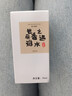 世麗雅香水男女士花果香自然清新邂逅日常淡香水生日禮物男女生學(xué)生香膏 蜜桃烏龍50ml 曬單實(shí)拍圖