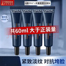 歐萊雅 L'OREAL男士套裝面霜精華眼霜護膚品抗皺青春肌源緊致亮膚控油保濕 緊致爽膚水50ml*4 曬單實(shí)拍圖