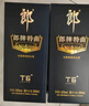 郎酒  兼香型白酒 42度 500mL 1瓶 T6(升級版) 曬單實拍圖