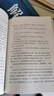 麥家作品 解密 劉昊然吳彥祖主演電影原著 曬單實(shí)拍圖