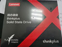 ThinkPlus聯(lián)想 128G/256G/512G/1T/2T SATA3.0 M.2 ST800系列臺(tái)式機(jī)/筆記本通用原裝SSD固態(tài)硬盤(pán) 5000MB/s PCIe4.0丨40E 2TB 曬單實(shí)拍圖