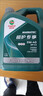 嘉實多磁護5w-40/5w-30機油全合成0w-20汽車奧迪本田豐田保養(yǎng)發(fā)動機油 磁護專享5W40 4L 曬單實拍圖