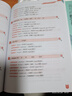 單詞密碼：圖解英語詞根詞綴背7000詞  背單詞神器，大學(xué)英語四六級、考研詞匯必備 曬單實拍圖