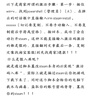 時島正版游戲steam激活碼cdkey在線PC電腦游戲入庫正版兌換碼入庫永久 十字軍之王3 終極版【激活碼】本體+全dlc更新 曬單實拍圖