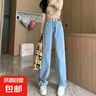 【爆款熱賣(mài)】女褲春秋新款高腰顯瘦寬松直筒休閑長(zhǎng)褲新款女裝褲子 淺藍(lán)色 常規(guī) L 【110-120斤】 曬單實(shí)拍圖