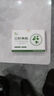 虔新 三葉青粉 2g/袋*10袋 清熱解毒 消腫止痛 化痰散結(jié)用于小兒高熱驚風(fēng)百日咳瘡癰痰核毒蛇咬傷 5盒低至27/盒 曬單實拍圖