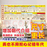 中國歷史掛圖大事件年代表思維導(dǎo)圖朝代順序表演化概要時(shí)間軸墻貼 中國歷史長卷【1040*350mm】 曬單實(shí)拍圖